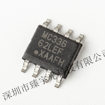MC33662LEF 原装正品 库存现货 芯片收发器 全新
